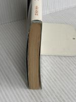 きみの庭にも温泉が出る: 温泉さがしと利用法 (DOBOKU BOOKS) 土木工学社 石井 康夫