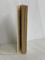 高安犬物語 (新潮文庫 と 3-1) 新潮社 戸川 幸夫