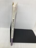 ラストエンペラー (スクリーンプレイ・シリーズ 53) フォーイン