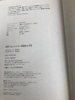 世界一わかりやすい韓国語の文法 KADOKAWA YUKIKAWA