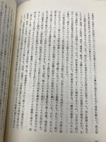 マニエリスムと近代建築: コ-リン・ロウ建築論選集 彰国社 コーリン ロウ