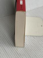 影の地帯 (新潮文庫) 新潮社 松本清張