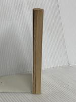 自分たちよ (文春文庫 131-7) 文藝春秋 伊丹 十三