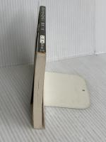 セント・メリーのリボン (新潮文庫 い 40-2) 新潮社 稲見 一良