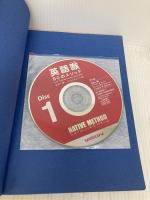 CD2枚・音声DL付 英語喉 50のメソッド 三修社 上川 一秋