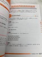 CD2枚・音声DL付 英語喉 50のメソッド 三修社 上川 一秋