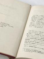 実定法学入門 第3版 東京大学出版会 田中 英夫