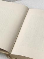 ※イタミ有 愛 (下) 現代思潮新社 ジュ-ル・ミシュレ