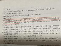 ※イタミ有 太陽にほえろ! 颯爽テキサス刑事5 日本テレビ 魔 久平