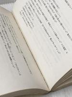 ※イタミ有 太陽にほえろ! 颯爽テキサス刑事5 日本テレビ 魔 久平