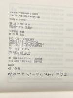 ※イタミ有 雨の日にはプッシィ・ブルースを (1983年)