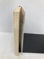 花の脇役 (新潮文庫 せ 7-1) 新潮社 関 容子