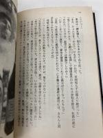 推理クイズあなたは犯罪心理捜査官 (二見WAiWAi文庫 125) 二見書房
