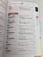 【音声アプリ対応】英検2級 でる順パス単 5訂版 (旺文社英検書) 旺文社