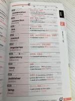 【音声アプリ対応】英検2級 でる順パス単 5訂版 (旺文社英検書) 旺文社