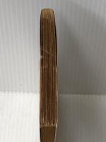 ※イタミ有 犬の生活 (1977年) (角川文庫) 角川書店 山田 智彦