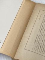 旅の重さ (1977年) (角川文庫)