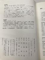 ビッグディール 下 日経BP ブルース ワッサースタイン