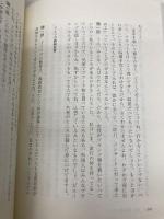 ボスは父親なんだ 電通 大町 陽一郎