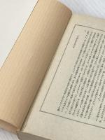 十七歳の夏 (角川文庫 マイディアストーリー 13) KADOKAWA モーリーン デイリ