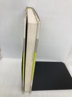 フーリエ解析 (理工系の数学入門コース 6) 岩波書店 戸田 盛和