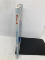 【※イタミ有】海のトリビア 日本教育新聞社出版局 シップ アンド オーシャン財団海洋政策研