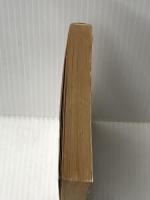 油断! (1978年) (文春文庫) 文藝春秋