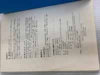 中学英語で通訳ができる ジャパンタイムズ出版 丸山 祥夫