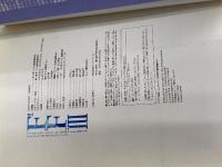 DS版 ファイナルファンタジーIII 公式ファイナルガイド エンターブレイン ファミ通書籍編集部