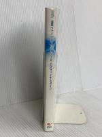 DS版 ファイナルファンタジーIII 公式ファイナルガイド エンターブレイン ファミ通書籍編集部