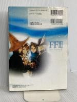 DS版 ファイナルファンタジーIII 公式ファイナルガイド エンターブレイン ファミ通書籍編集部