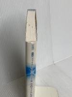 DS版 ファイナルファンタジーIII 公式ファイナルガイド エンターブレイン ファミ通書籍編集部