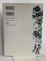 常陸国河童風土記;古代史の騙りごととマツリゴトの今昔 彩流社 沢 史生