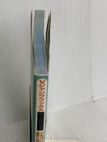 ドラゴンクエストモンスターズ1・2 星降りの勇者と牧場の仲間たち 集英社