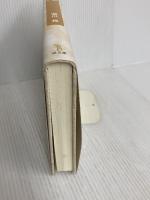 犯罪学 成文堂 瀬川 晃