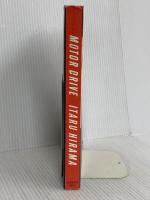 モータードライヴ 光琳社出版 平間 至