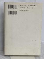 われらはみな、アイヒマンの息子 晶文社 ギュンター アンダース