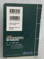 ミウラ折り版「熊野観心十界曼荼羅」 方丈堂出版 小栗栖健治