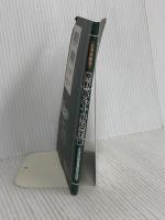 ミウラ折り版「熊野観心十界曼荼羅」 方丈堂出版 小栗栖健治