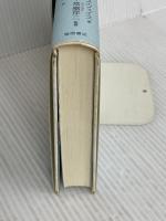 伝説のトレーダー集団 タートル流投資の魔術 徳間書店 カーティス・フェイス