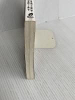 危ない1号 (vol.1) データハウス 東京公司