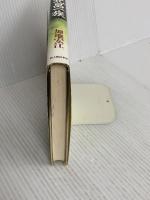 伊勢北畠一族 KADOKAWA(新人物往来社) 加地 宏江