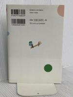 たった4年! 学生大家から純資産6億円を築いた私の投資法 借りて増やす技術 SBクリエイティブ 石渡 浩