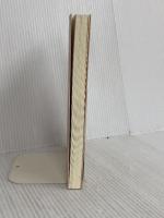 自閉症児のきょうだいのために: お母さんへのアドバイス ナカニシヤ出版 サンドラ ハリス