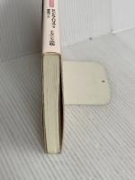 自閉症児のきょうだいのために: お母さんへのアドバイス ナカニシヤ出版 サンドラ ハリス