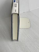 知的障害者家族の臨床社会学 明石書店 中根 成寿