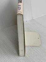 新ポップス作曲法 (Creators’Handbooks) リットーミュージック 林 哲司