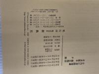 青表紙本源氏物語 夕顔 新典社 紫式部