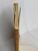 青表紙本源氏物語 夕顔 新典社 紫式部