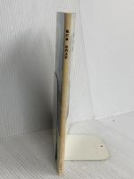 俺の車 メタローグ 佐内 正史